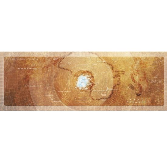 Настольная ролевая игра Дюна: Приключения в Империи. Руководство ведущего