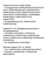 Блокировка дверцы люка (блокиратор, замок) Rold DKS10620 для стиральной машины 148ZN33 (00225227, 8084553034, 8084553067, 85497800, INT024ZN, INT037ZN)