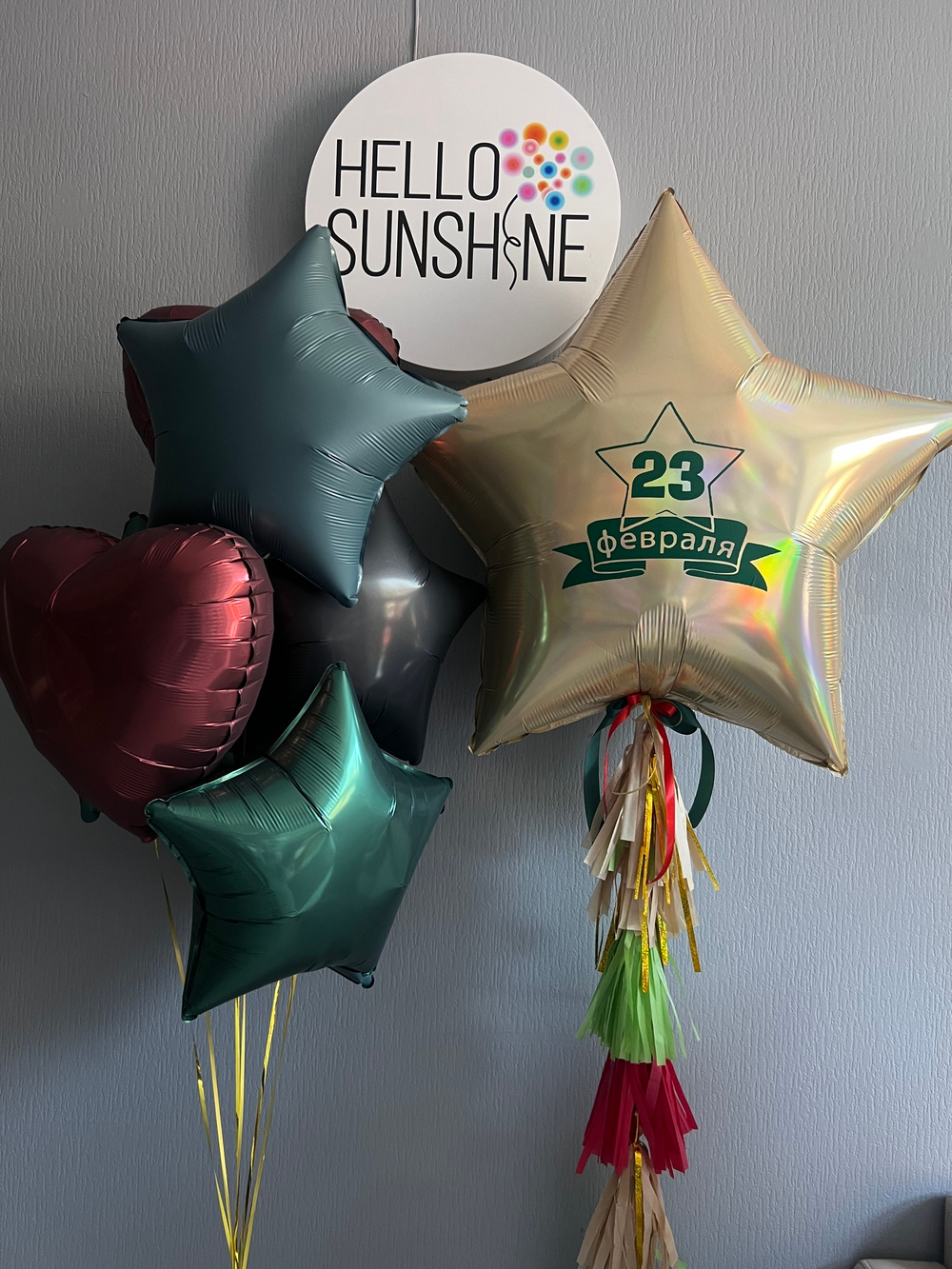 Набор шаров на 23 февраля №14