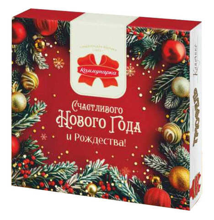 Конфеты "Трюфель капучино" в новогоднем оформлении 360г. Коммунарка