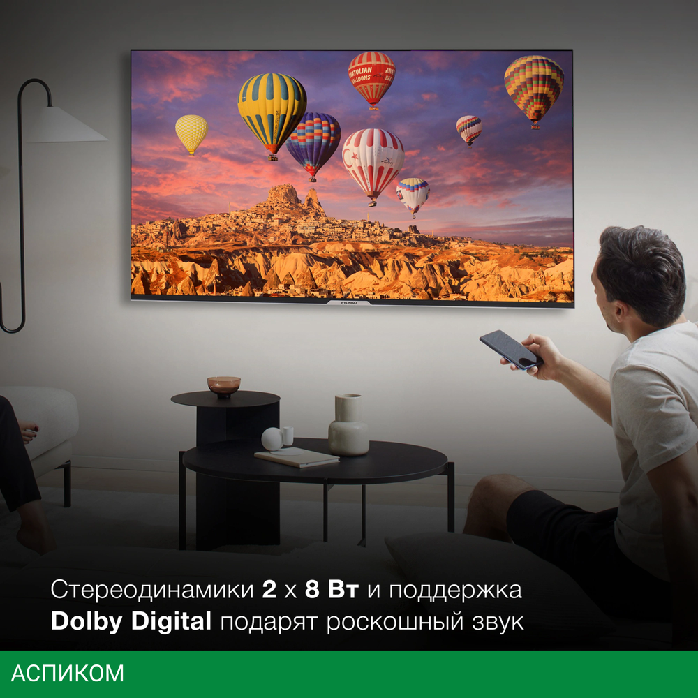 Телевизор LED Hyundai 55" H-LED55BU7003