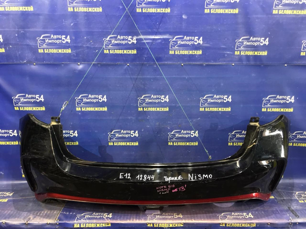 Бампер задний NISSAN NOTE 2012-2016