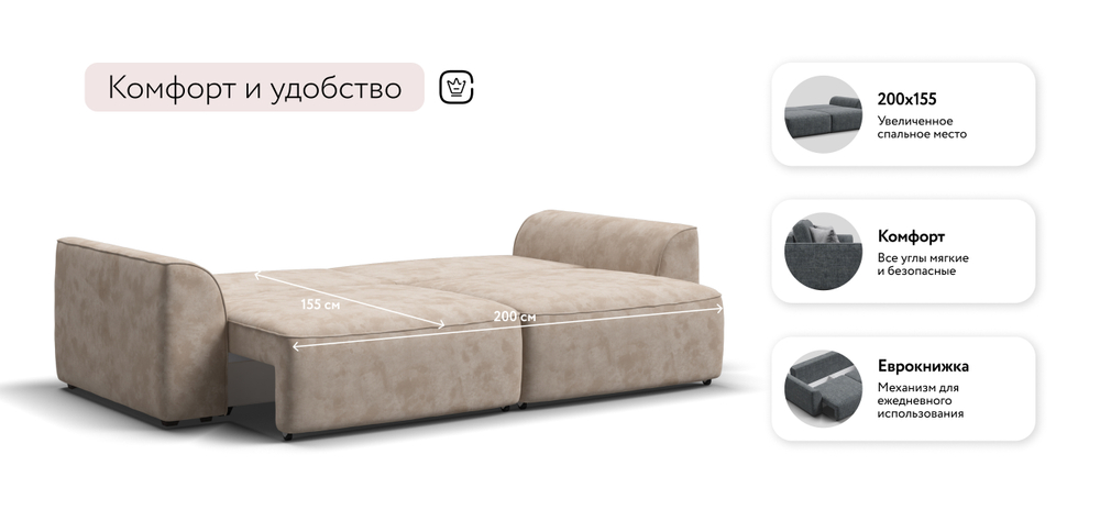 Диван Кинг Велюр Алькантара пепел