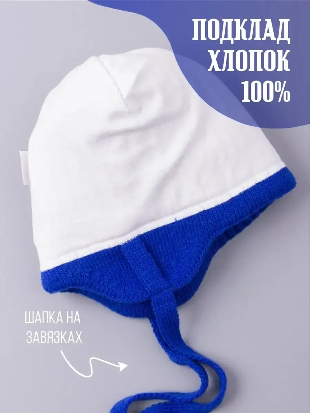 Шапка вязаная демисезонная для девочки