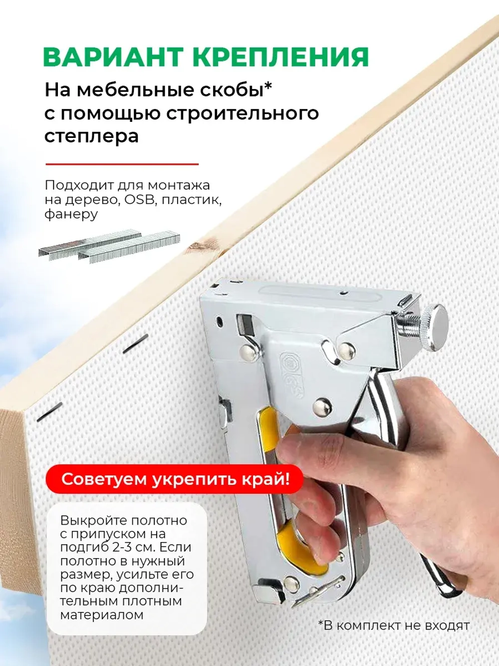 Сетка белая для террас, беседок, затеняющая