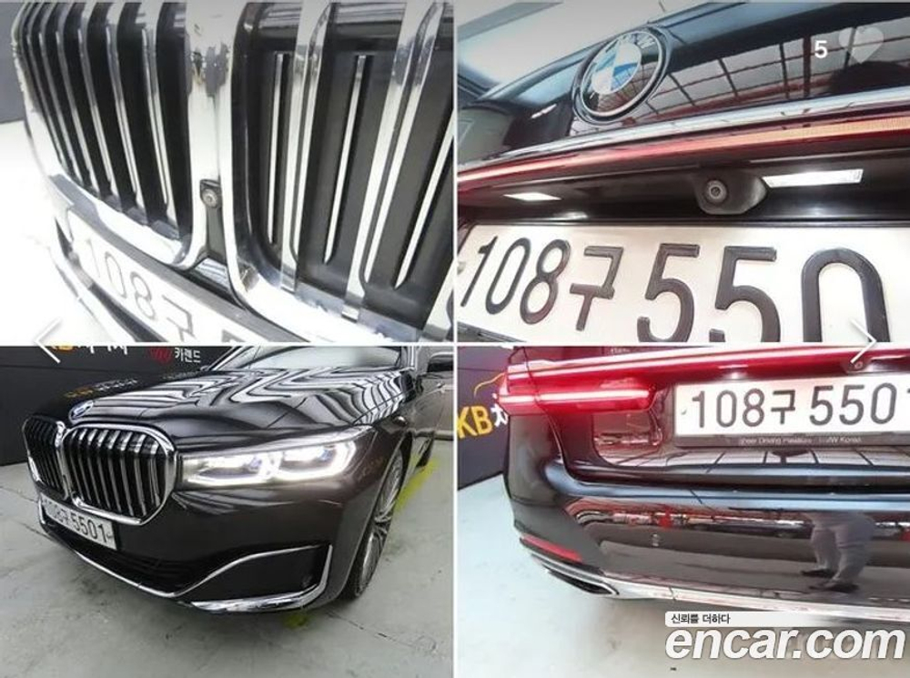 BMW 7 Series (G11) 745Le i퍼포먼스 Design Pure Excellence (09.2019)