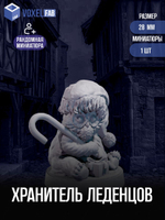Хранитель Леденцов Миниатюра для ДнД и настольных игр