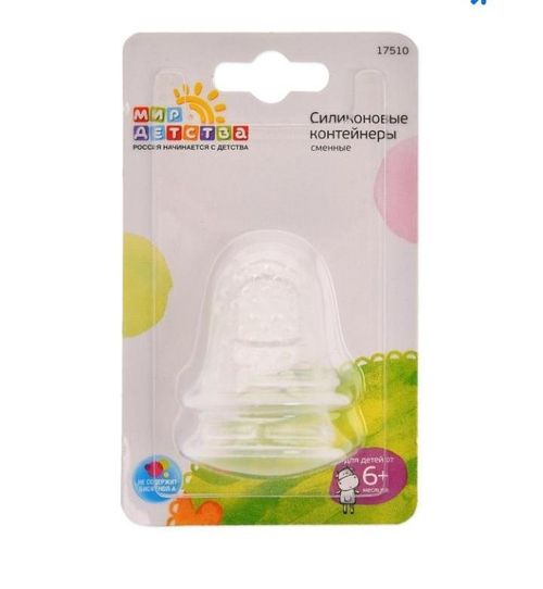 Силиконовые сеточки Мир детства