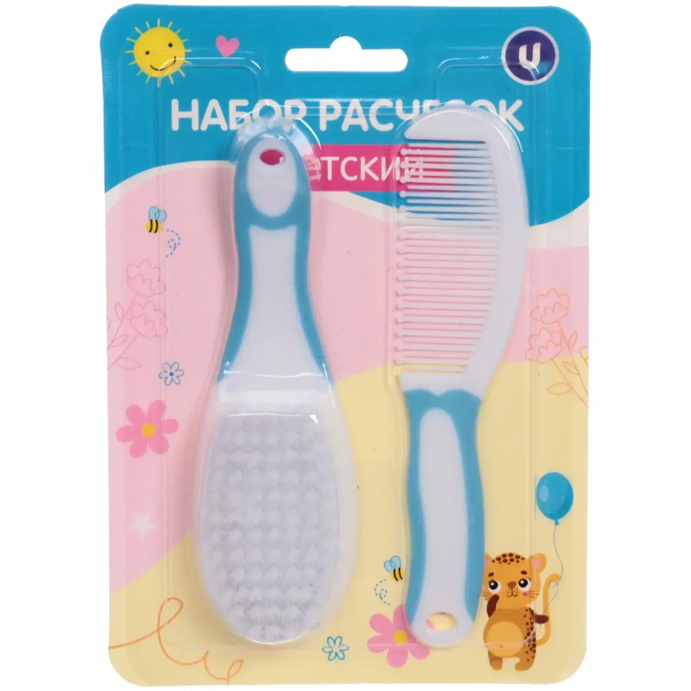 Набор детских расчёсок 2 шт «Baby boom», цвет голубой, (блистер ультрамарин)●