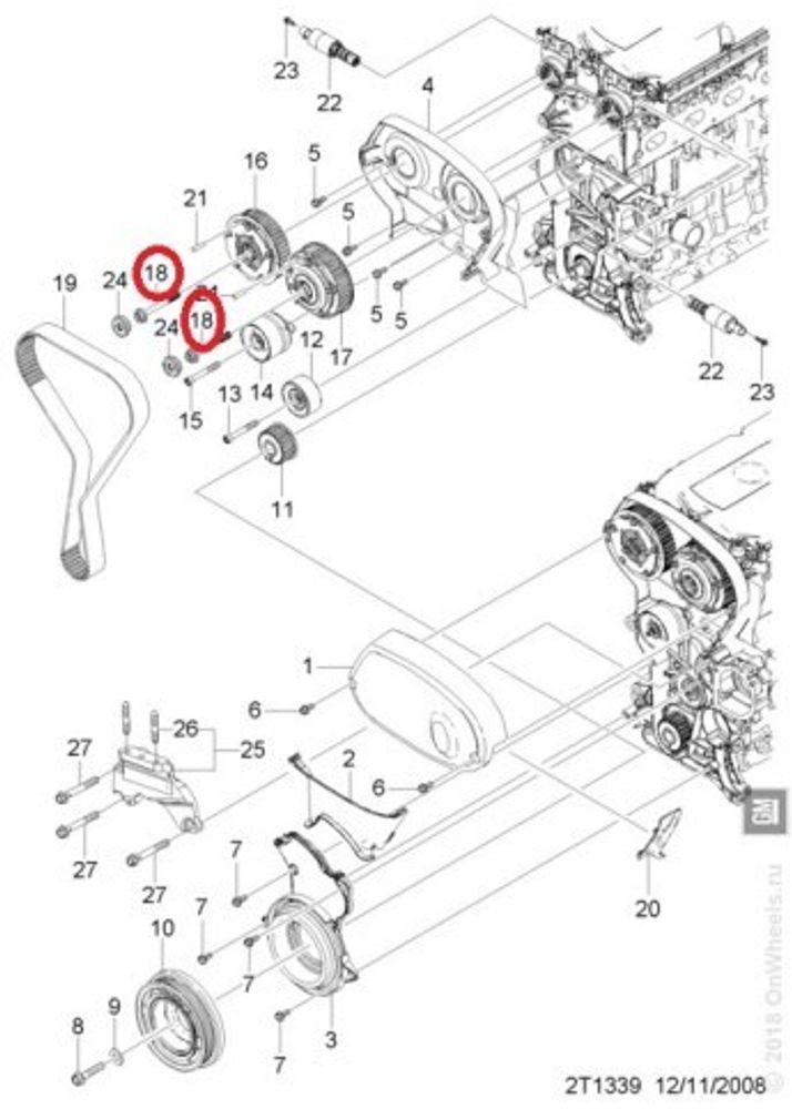 Болт М10 креп. шестерни р/вала Chevrolet Opel (General Motors)