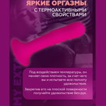 Фаллоимитатор Adrien Lastic Hitsens 4 (17,5×3,5 см) розовый