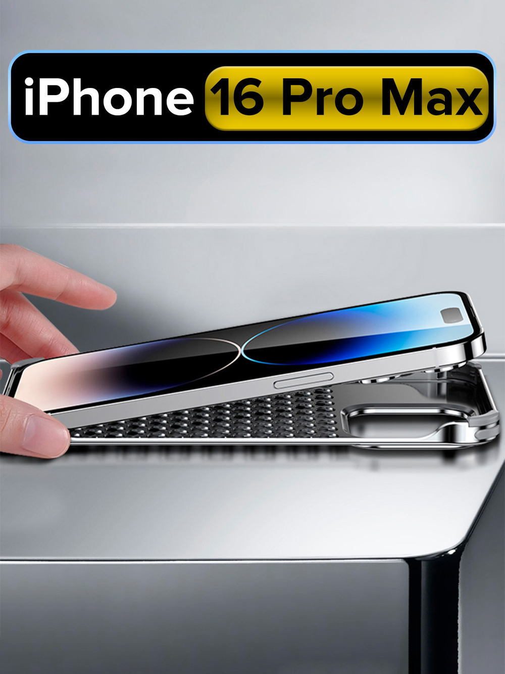 Алюминиевый чехол MosSeller для Apple iPhone 16 Pro Max