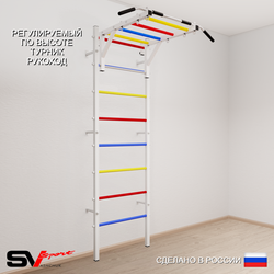 Шведская стенка Sv Sport усиленная 620 (Турник рукоход)