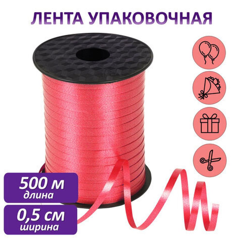 Лента упаковочная декоративная для шаров и подарков, 5 мм х 500 м, красная, ЗОЛОТАЯ СКАЗКА, 591811