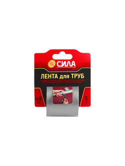Лента клейкая TPD72-03 СИЛА Лента для труб 48ммх5м СИЛА C0044592