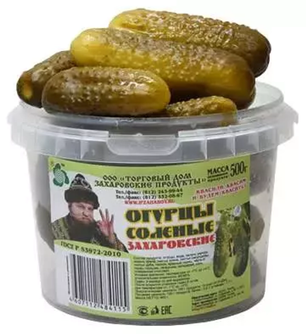 Огурцы соленые Захаровские Продукты 500 г
