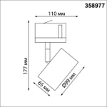 358977 PORT NT22 119 черный Трехфазный трековый светодиодный светильник с переключ. цв. температуры IP20 LED 3000К\4000К\6000К 12W вниз + 3W вверх 110-265V GIRO