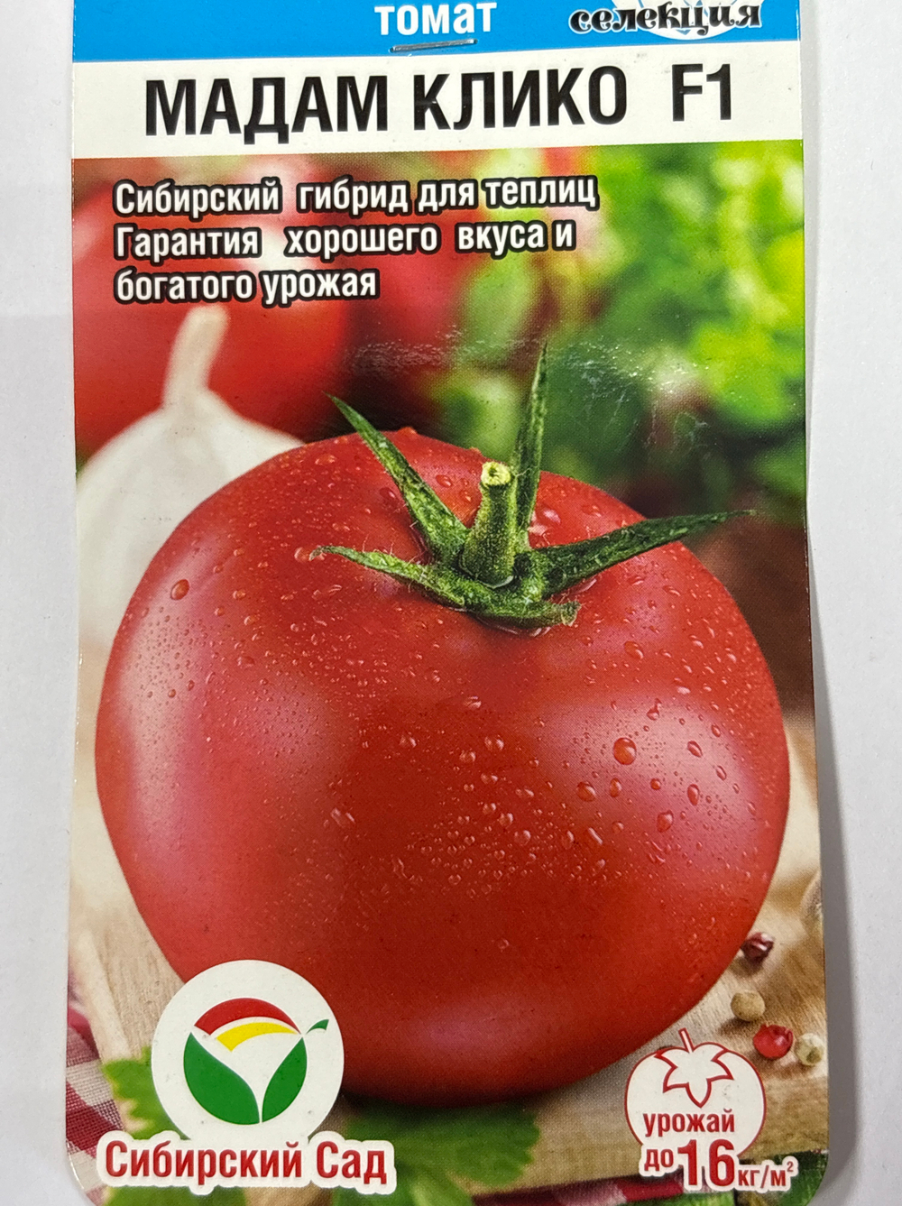 Томат Мадам Клико 15 шт СМТ-48