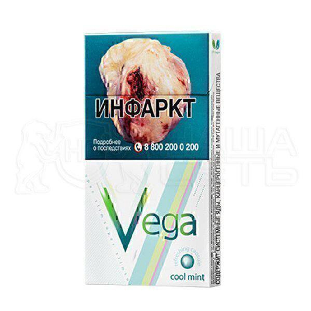 Vega