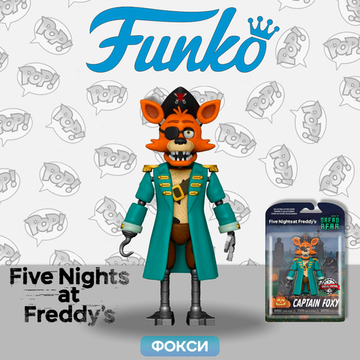 Фигурка Funko Action Figure FNAF Dreadbear Captain Foxy (Exc) 56183 / Фигурка Фанко ПОП! по мотивам франшизы "Пять ночей с Фредди",  Капитан Фокси
