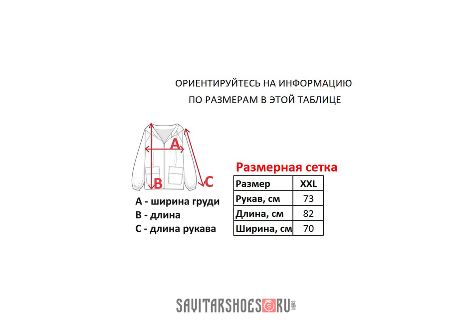 Зип-худи DC SHOES