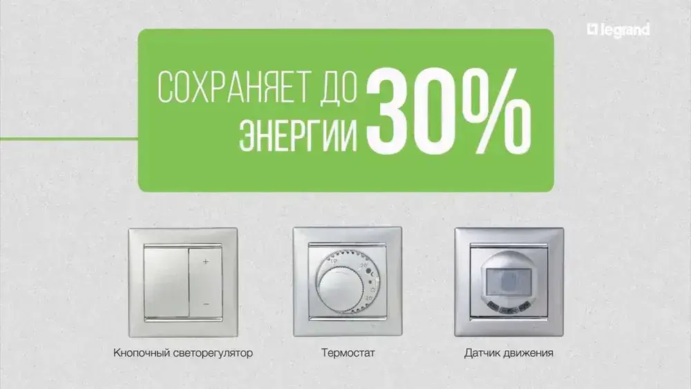 Розетка двойная с заземлением слоновая кость Legrand Valena 774370