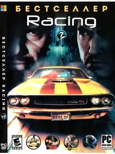 Бестселлер Racing #7 (ФЛЕШКА)