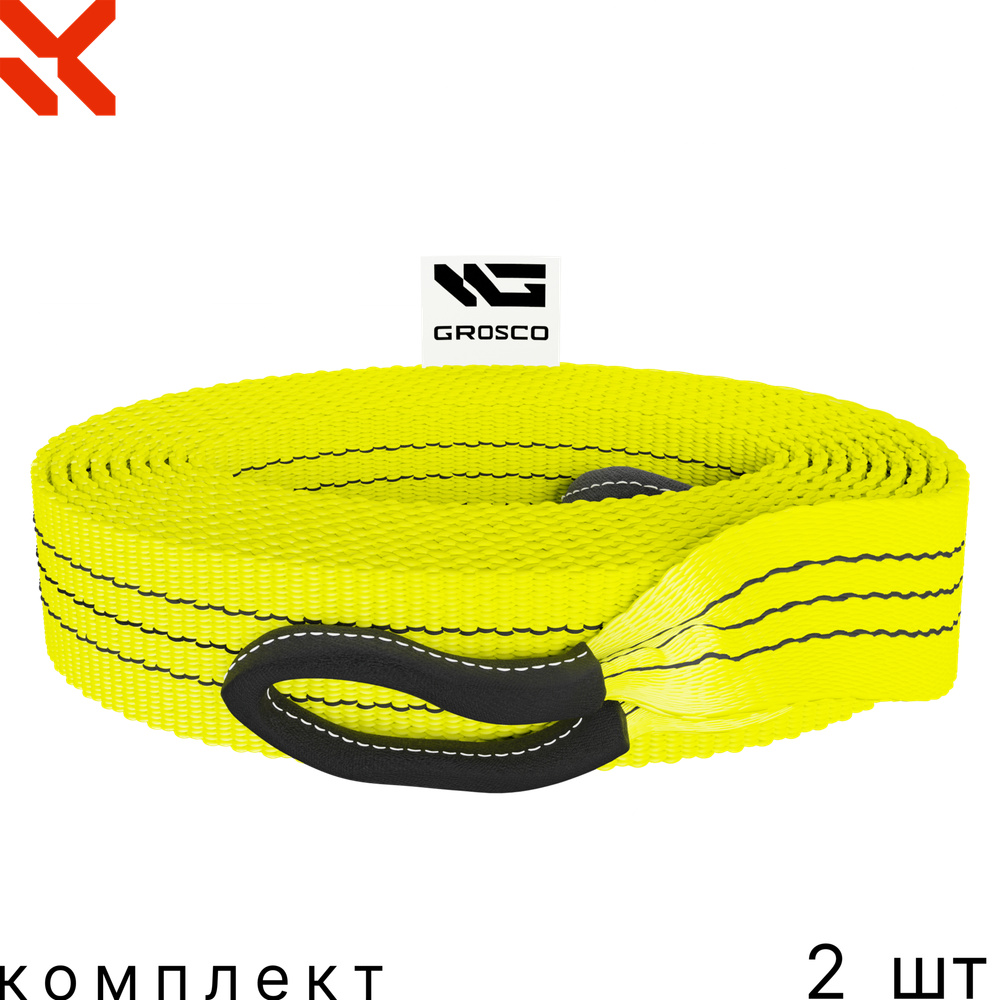 Комплект тросов буксировочных 2 шт