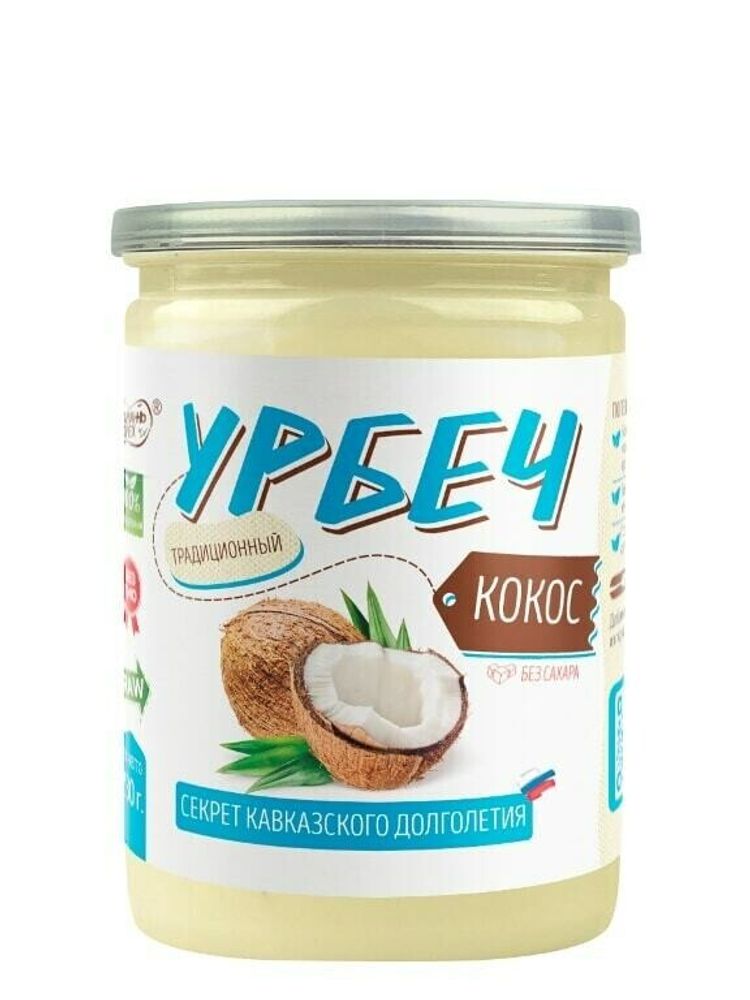 Урбеч из кокосовой мякоти #Намажь орех RAW Vegan БЕЗ САХАРА 230 г