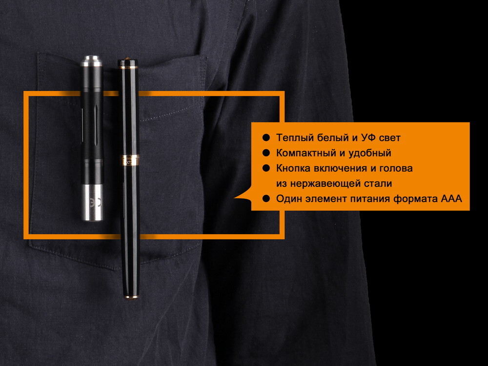 Фонарь-ручка Fenix LD02 V2.0