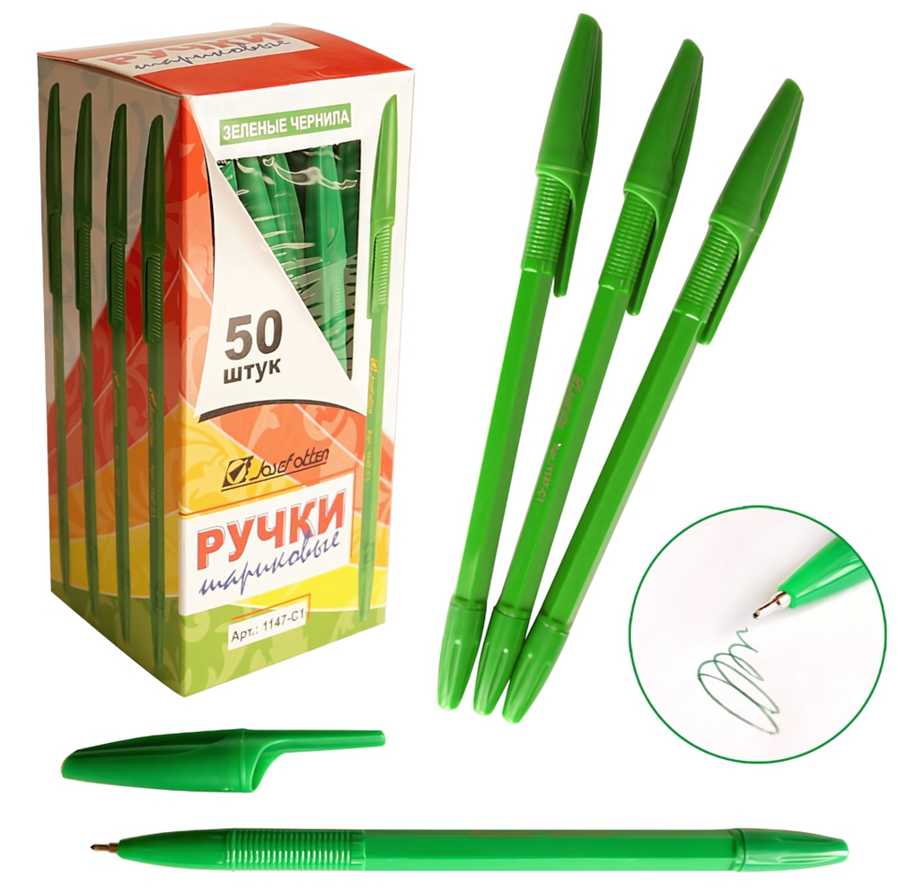 Ручка масляная 1мм. зеленая, непрозр. корпус (Комплект 50шт.)