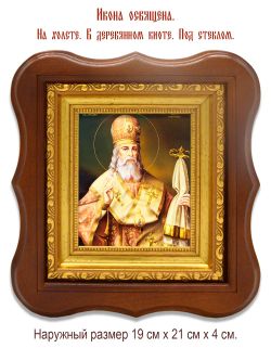 Арсений Ростовский (Мацеевич) митрополит свя­щен­но­му­че­ник. Икона на холсте.