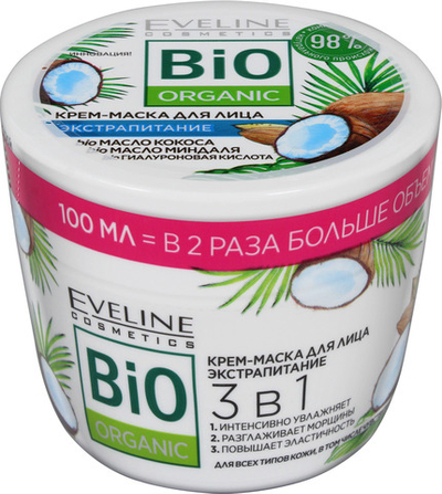 EVELINE Bio ORGANIC Крем-маска для лица экстрапитание 3в1 100мл (*15)