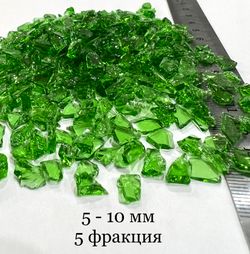 Стеклянная крошка Киви фракция 5