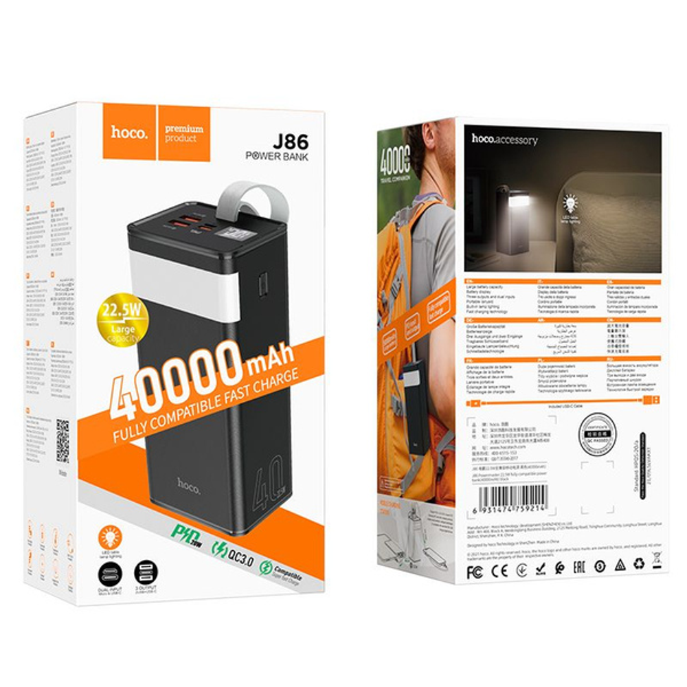 Powerbank HOCO J86 Powermaster 22.5W fully compatible power bank(40000mAh)