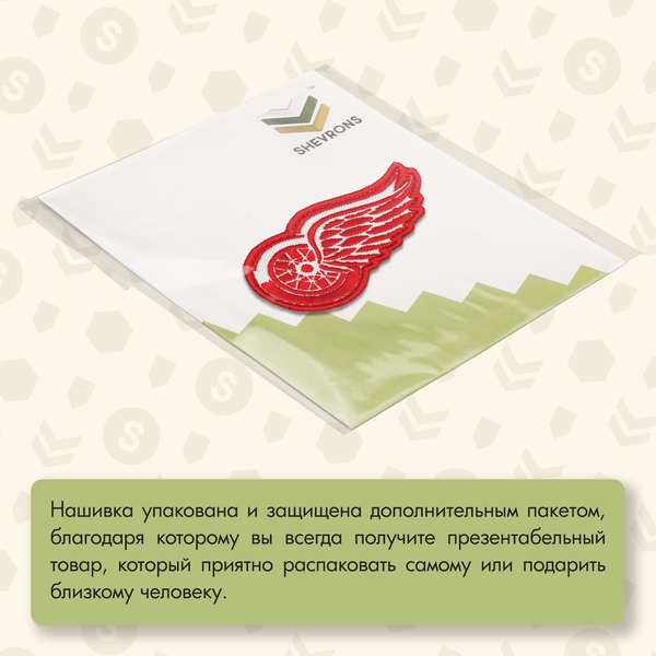 Нашивка на одежду, патч, шеврон на липучке "Detroit Red Wings" 8,4х6,2 см