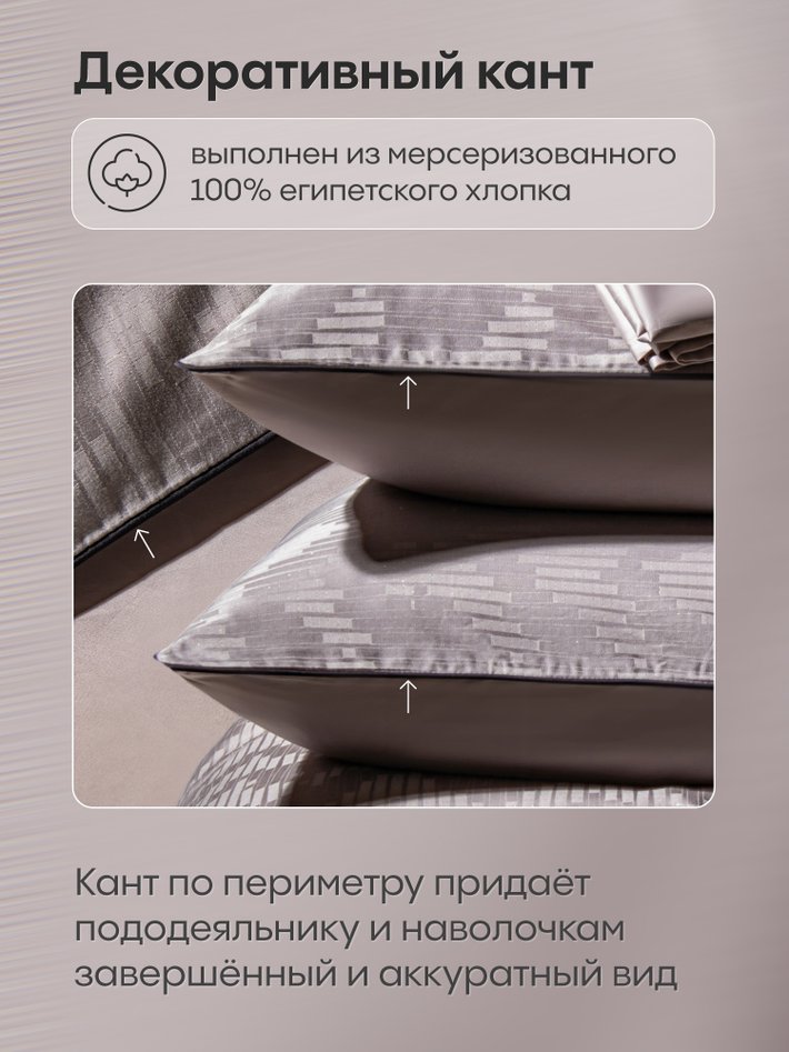 Комплект постельного белья на резинке Сатин-Жаккард Тессоро «Серебряный штрих»