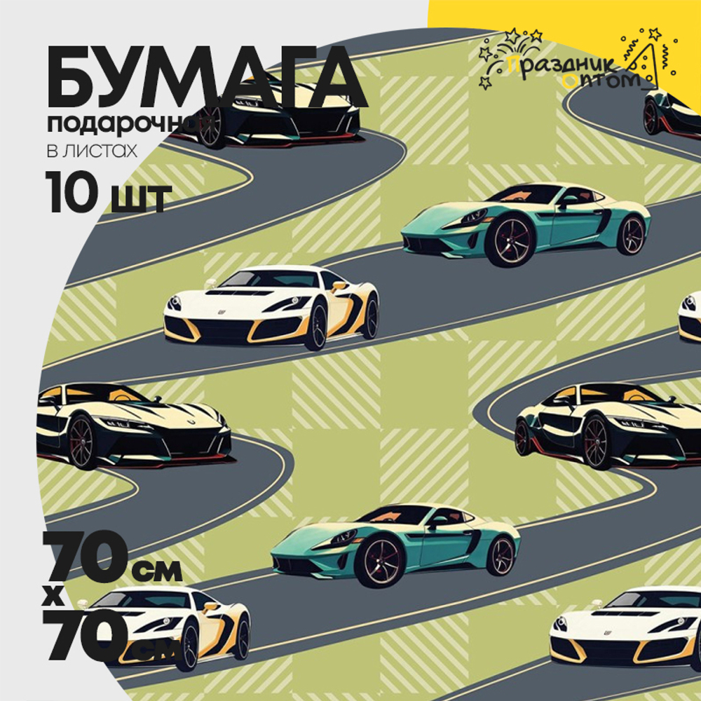 Бумага В листах 10 шт "Цветы и листья" 70 х 70 см (Микс)