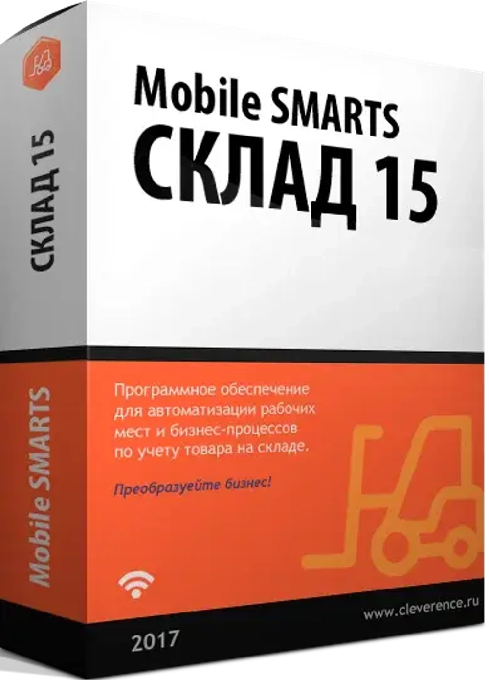 Склад 15, РАСШИРЕННЫЙ для «1С:КА для Казахстана» 2.4.5.4 и выше до 2.x.x.x