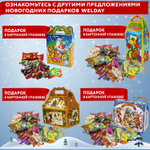 Подарок новогодний «Ларец Балалайка», НАБОР конфет 1000 г, картонная коробка
