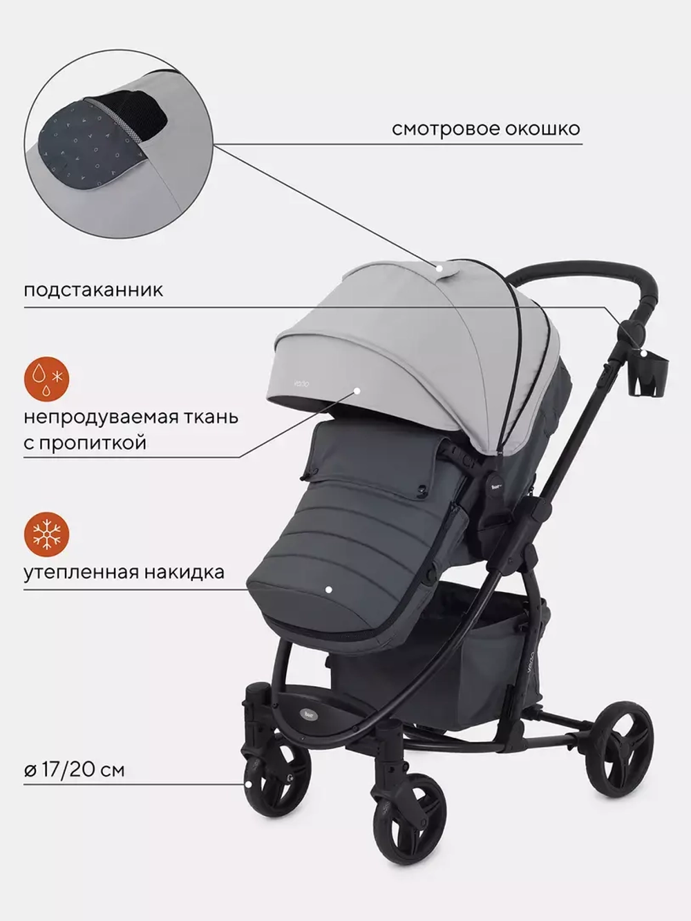 Коляска детская RANT basic "VERSO" (2в1) RA159