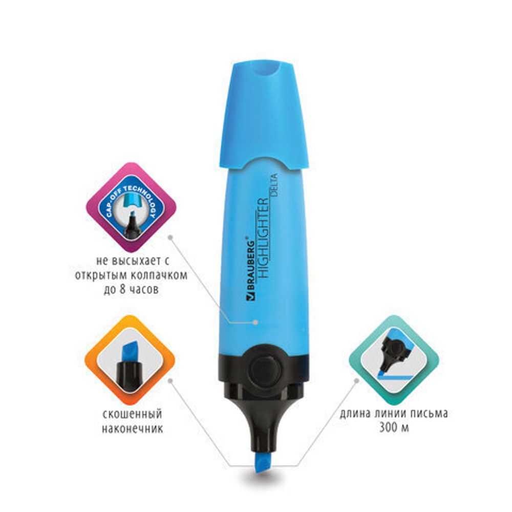 Текстовыделитель BRAUBERG "DELTA", ГОЛУБОЙ, линия 1-5 мм, 151722