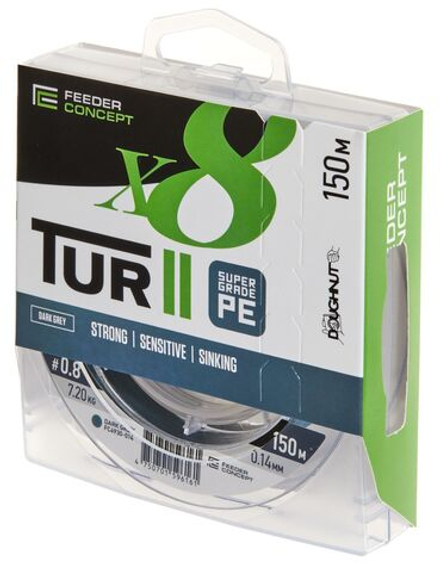 Леска плетёная Feeder Concept Tur II X8 BRAID Dark Grey 150м, 0.14мм