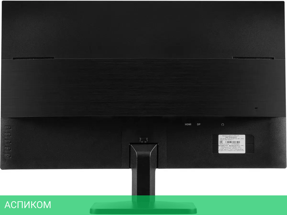 Монитор LightCom V-Plus ПЦВТ.852859.600-06