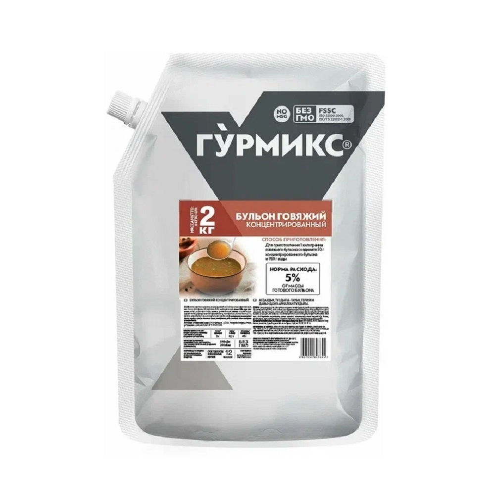 Бульон Говяжий Гурмикс Концентрированный 2кг