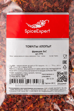 Томаты Хлопья SpiceExpert 500г