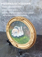 Картина овальной рамке