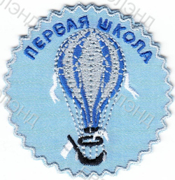 Эмблема 1 Екатеринбург