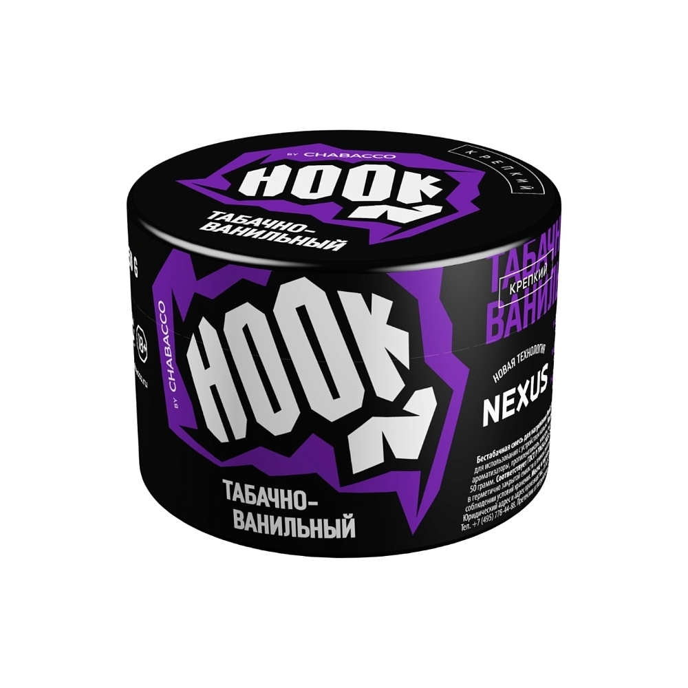 Hook - Табачно-ванильный (50г)