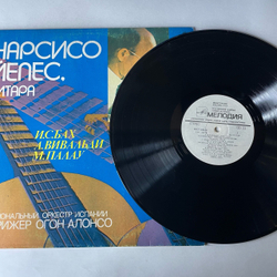 Винтажная виниловая пластинка LP Narciso Yepes Нарсисо Йепес, Антонио Вивальди, Иоганн Себастьян Бах, Мануэль Палау (СССР 1987)